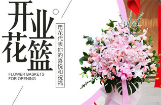 山东青岛胶州市胶莱镇陈家闸子村花篮配送